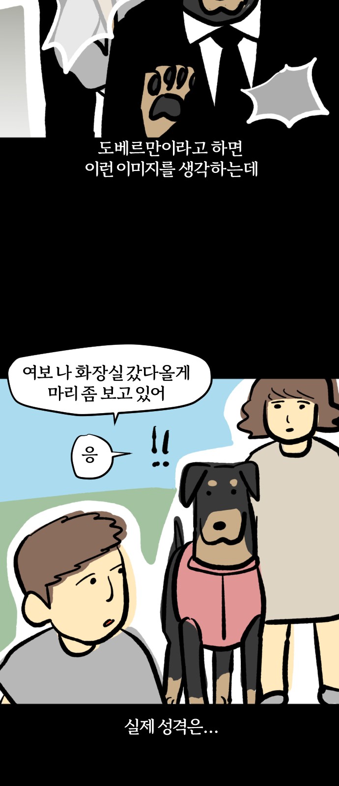 9 페이지