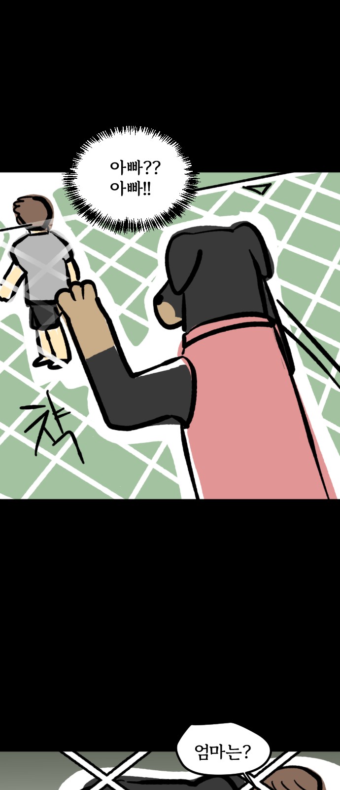 10 페이지