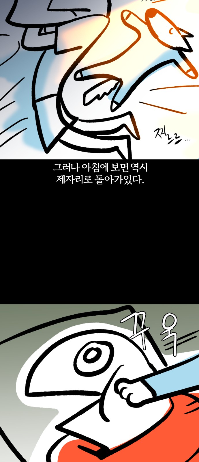 13 페이지