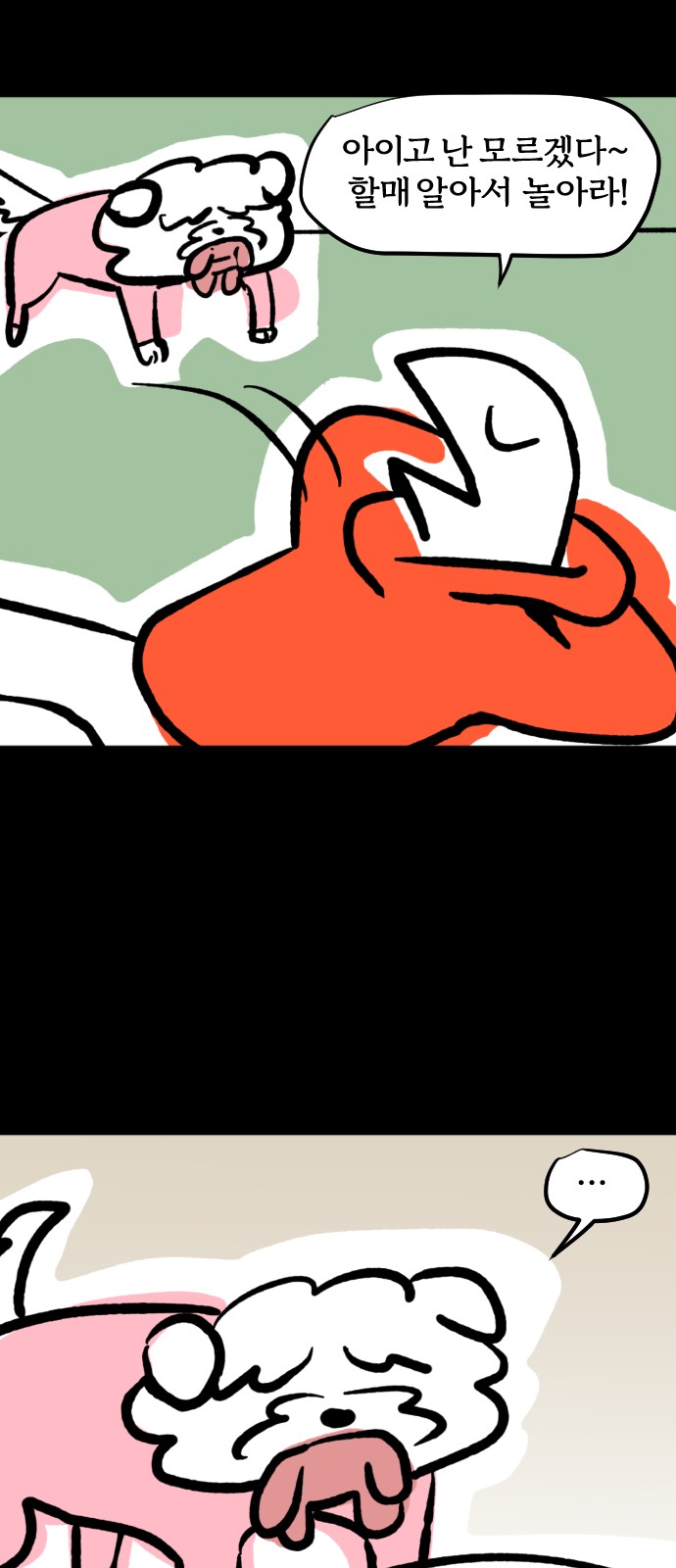 13 페이지
