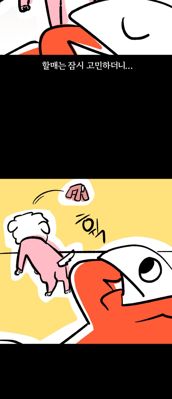 14 페이지