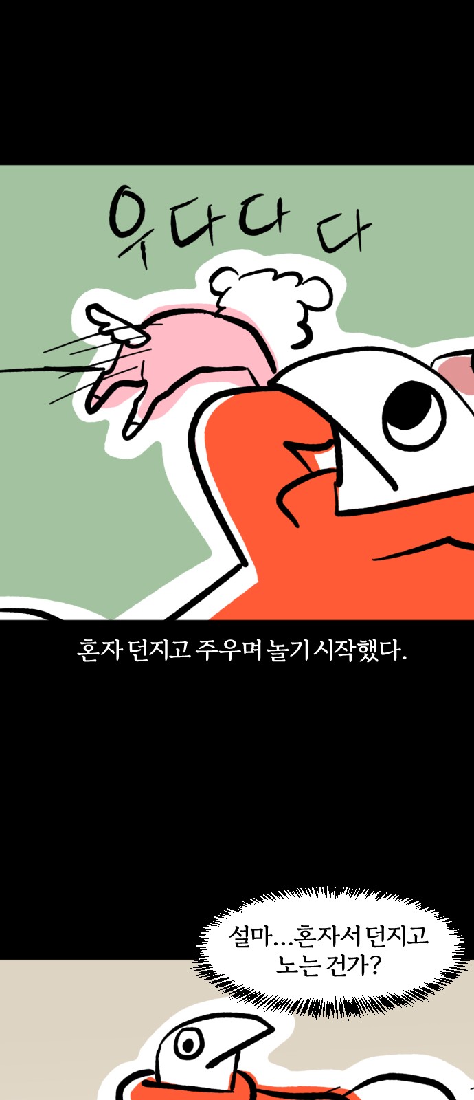15 페이지