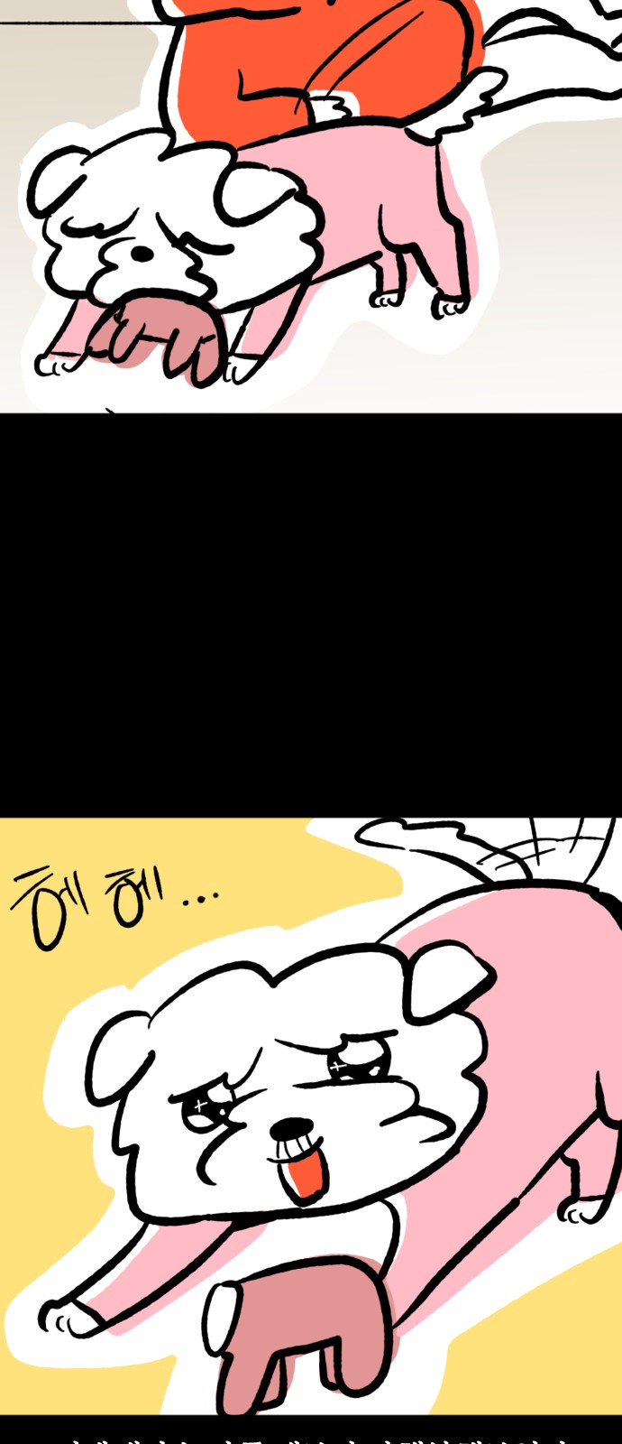 16 페이지