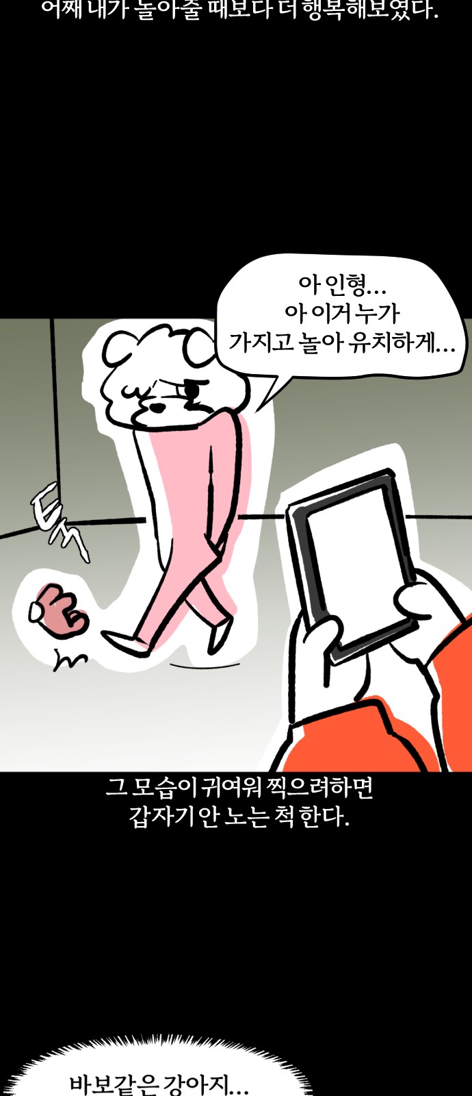 17 페이지