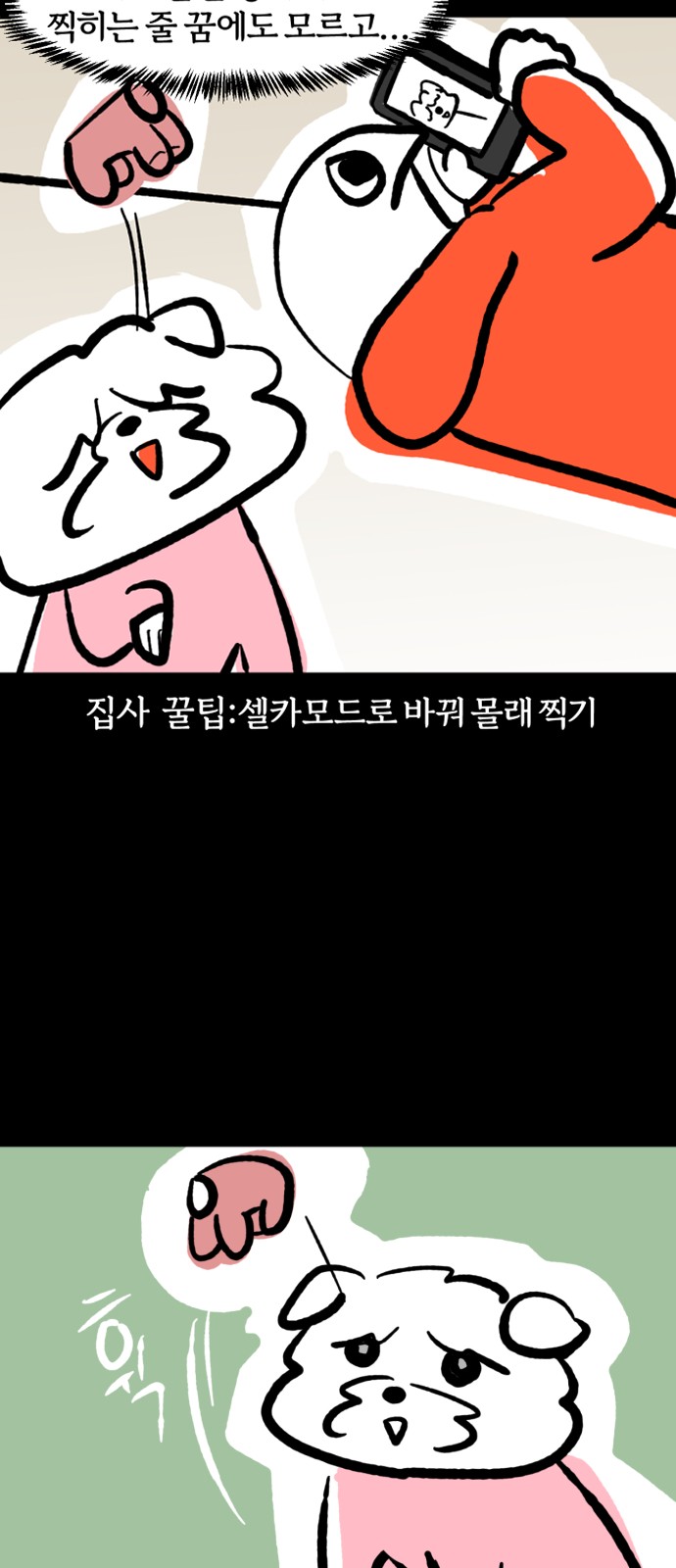18 페이지