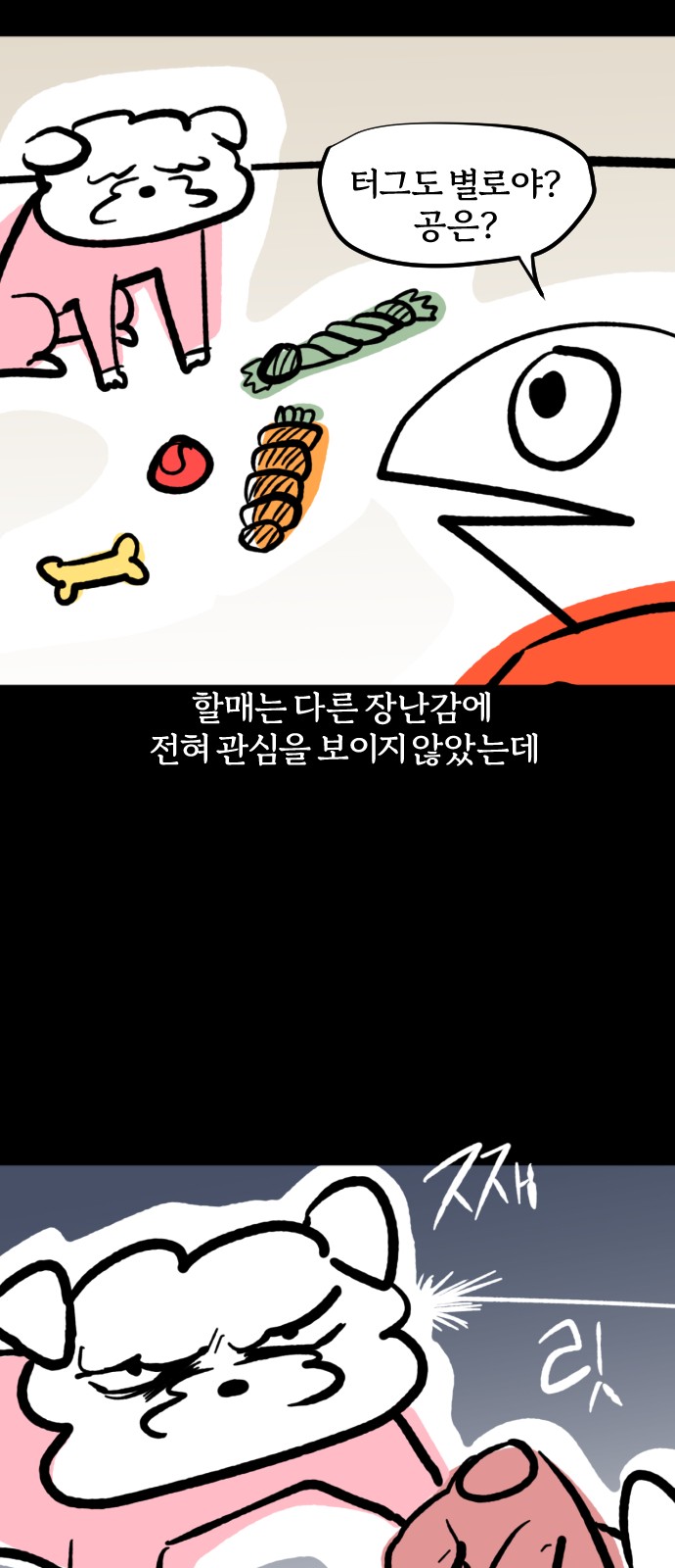 3 페이지