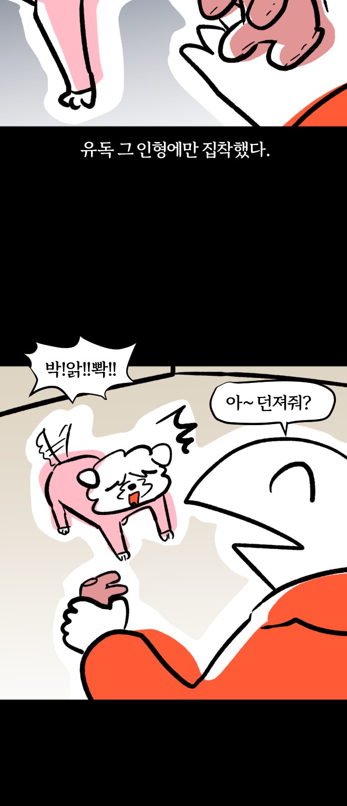 4 페이지