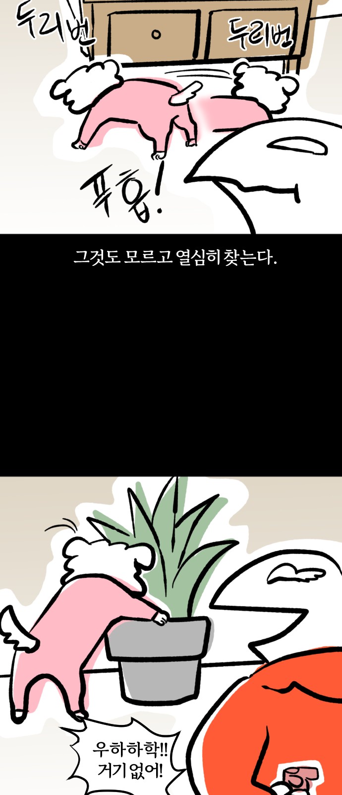 6 페이지