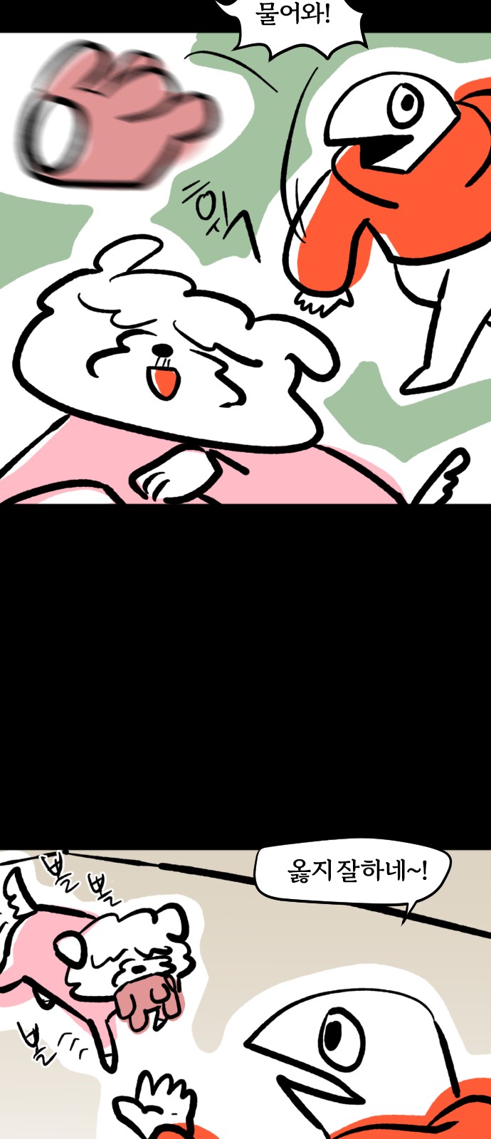 8 페이지