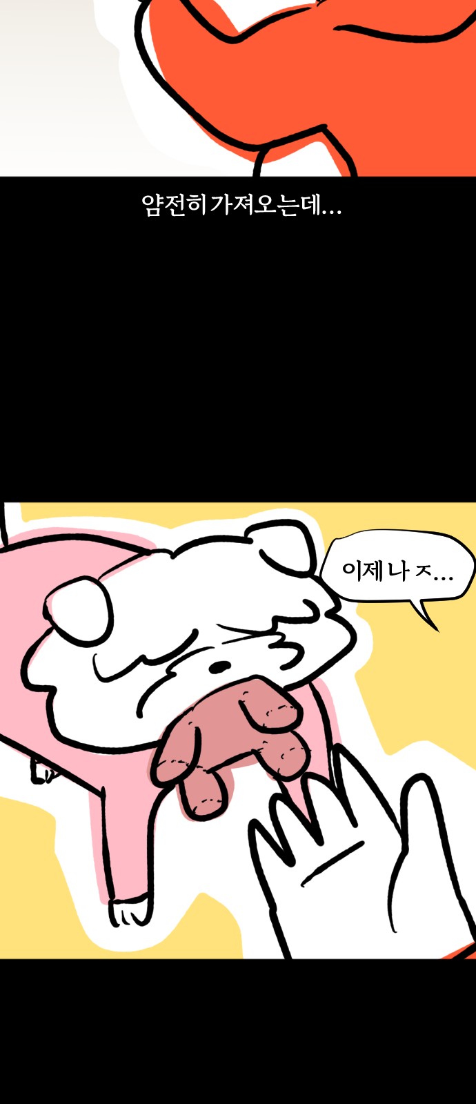 9 페이지