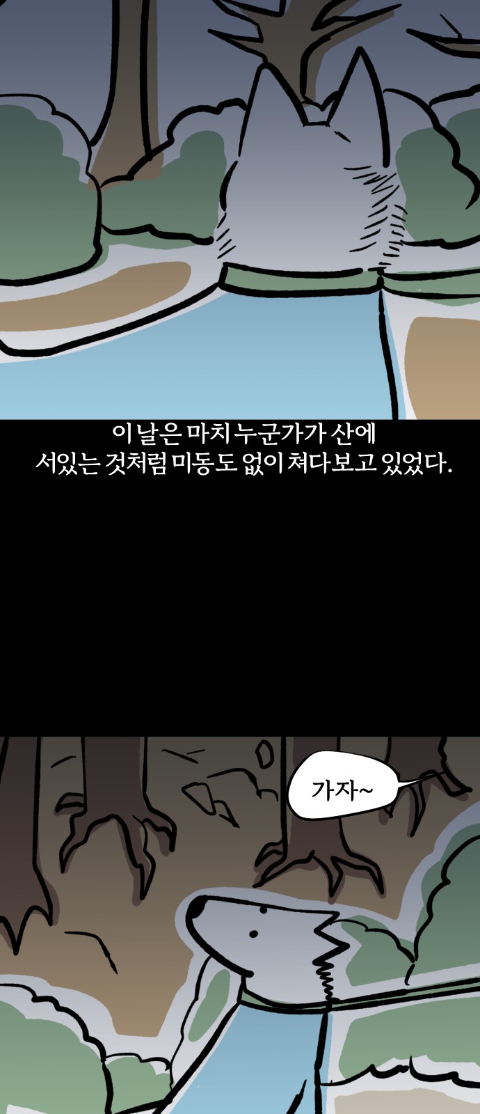 13 페이지