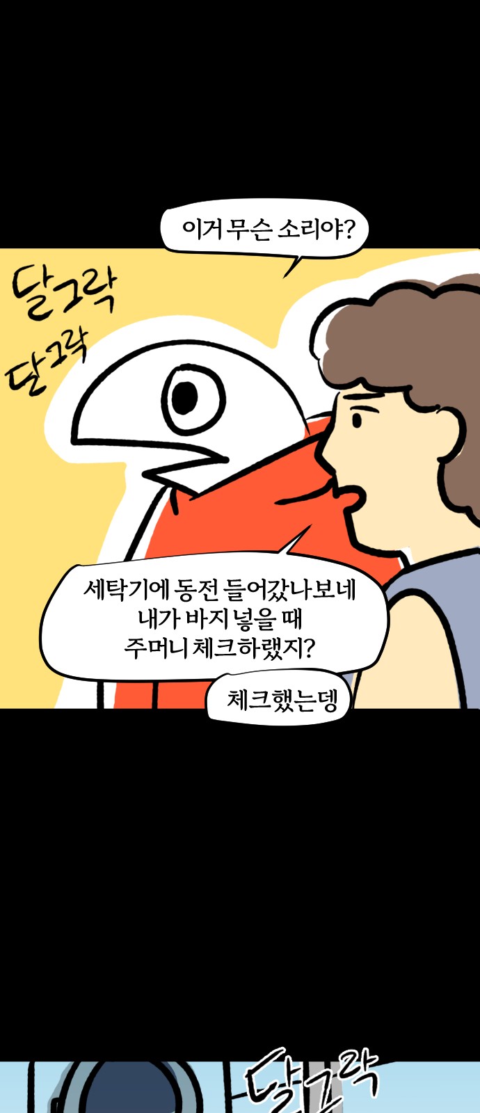 17 페이지