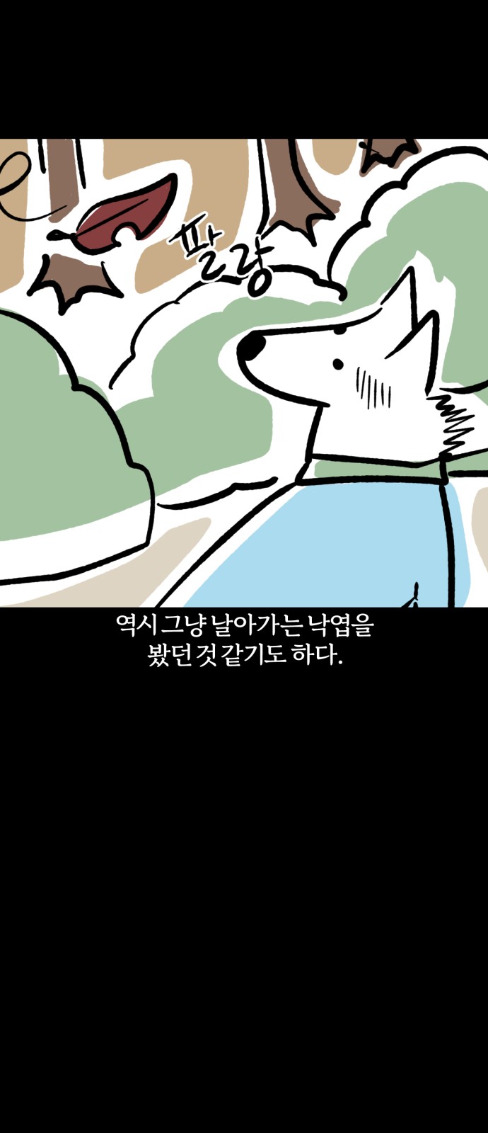 20 페이지