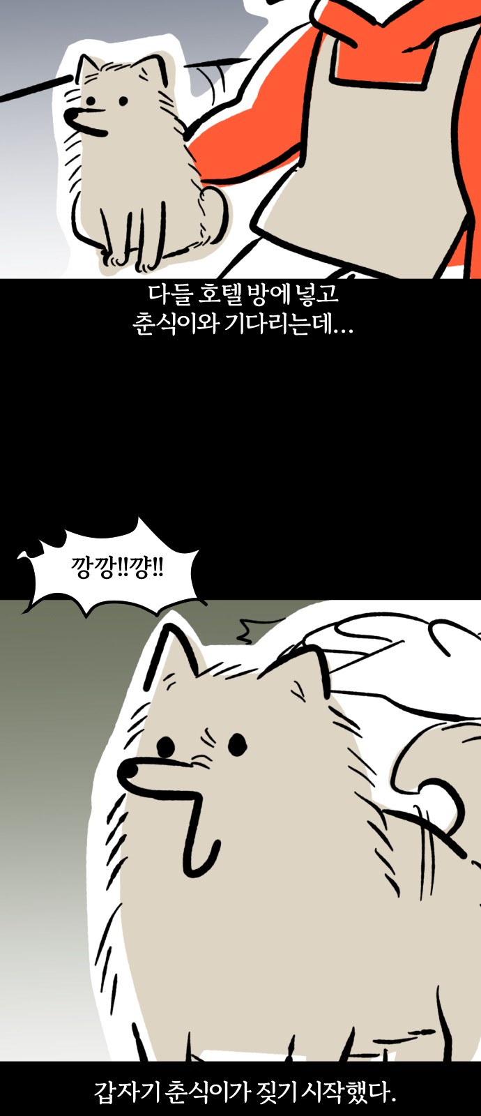 6 페이지
