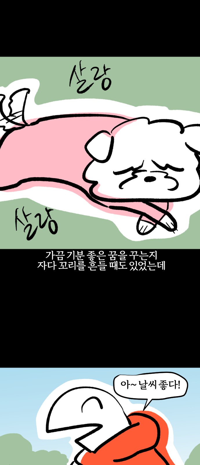 15 페이지