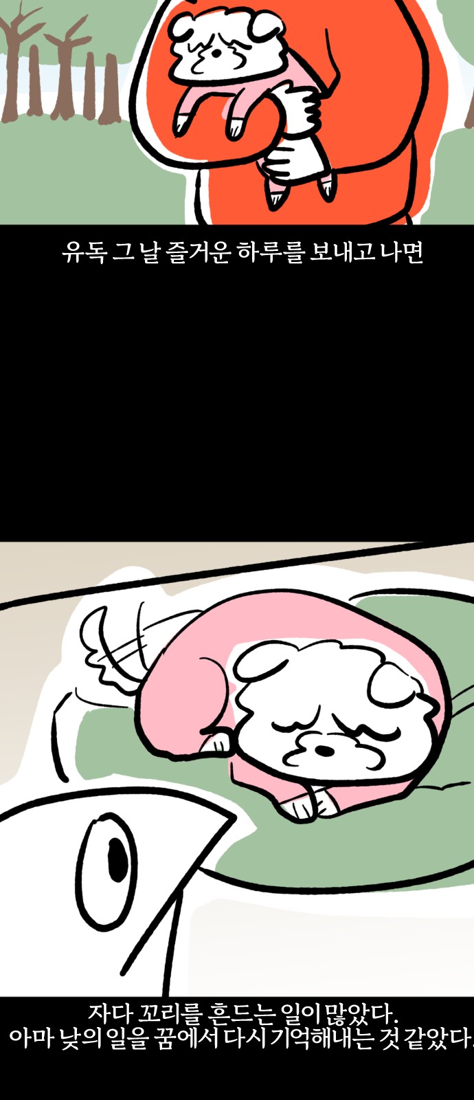 16 페이지