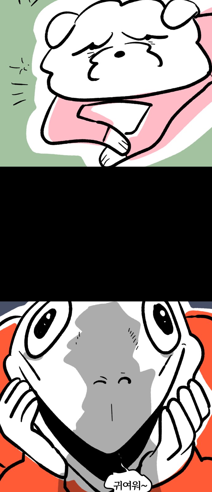 18 페이지