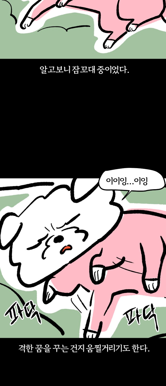 4 페이지