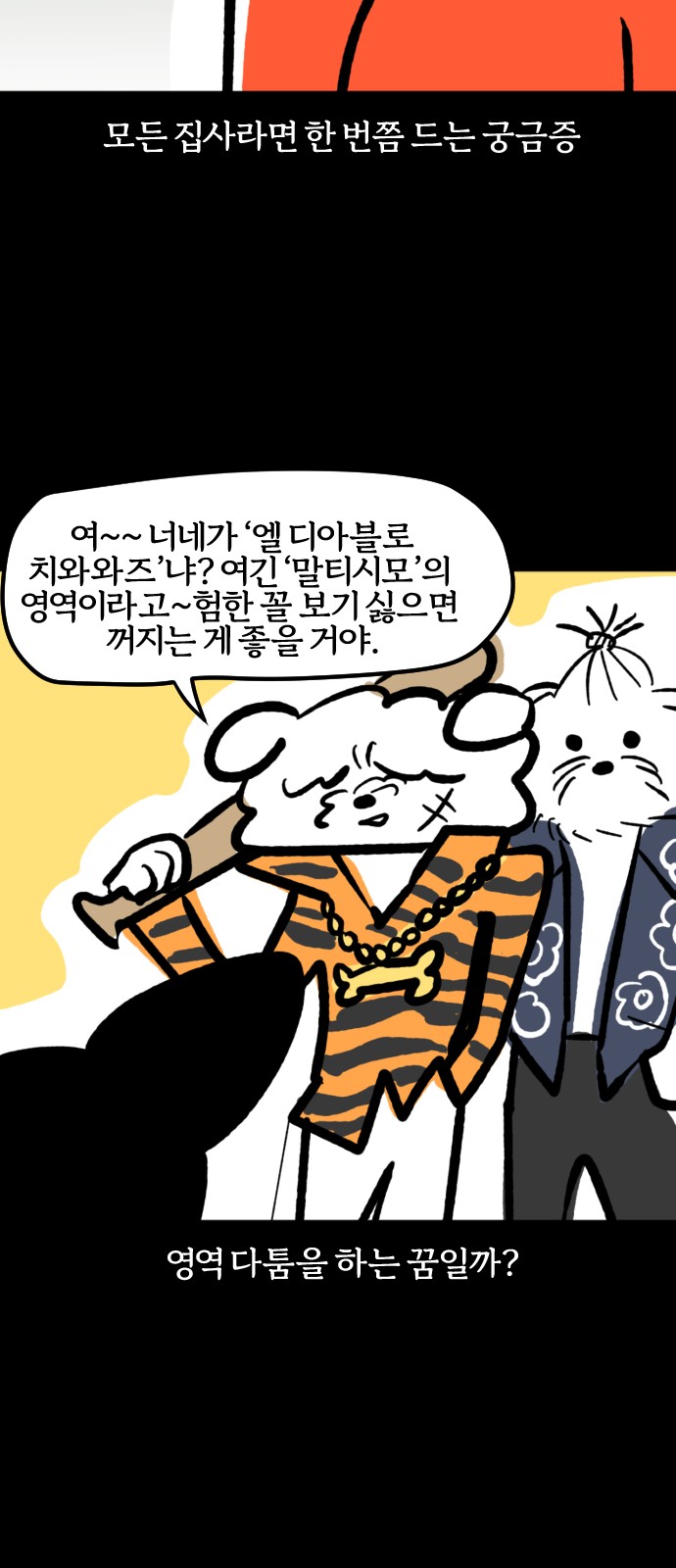 7 페이지