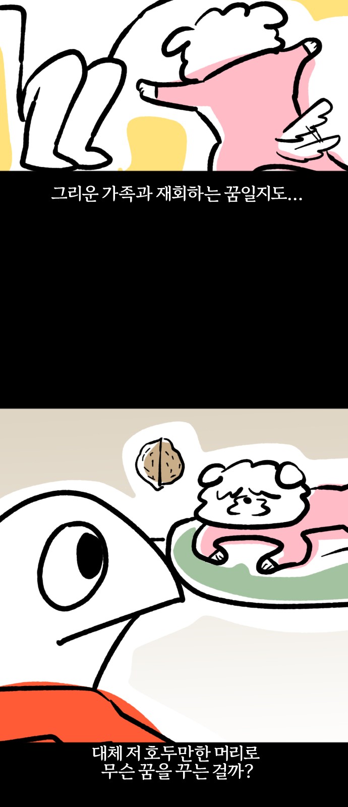 9 페이지