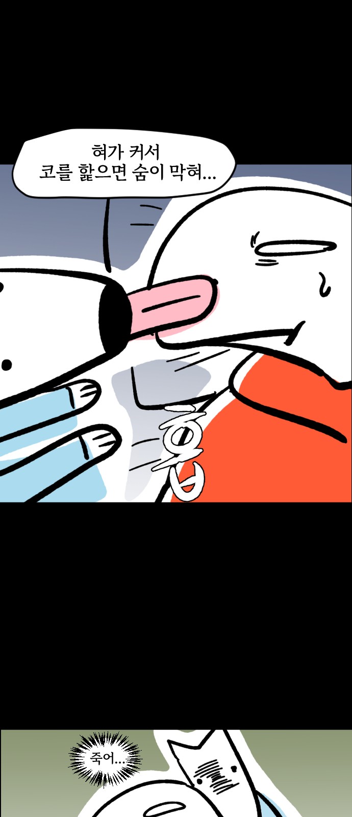 12 페이지