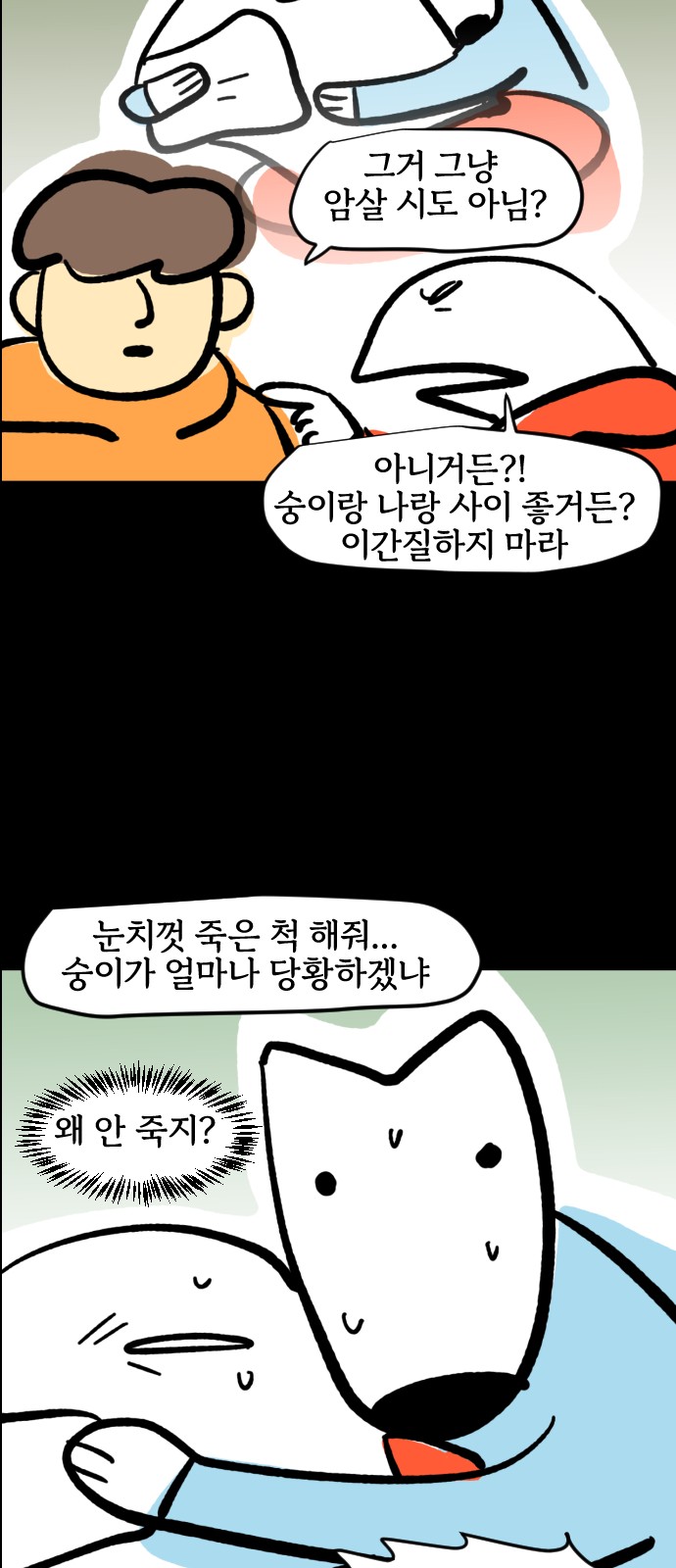 13 페이지
