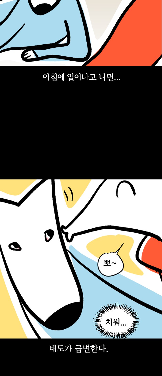 16 페이지