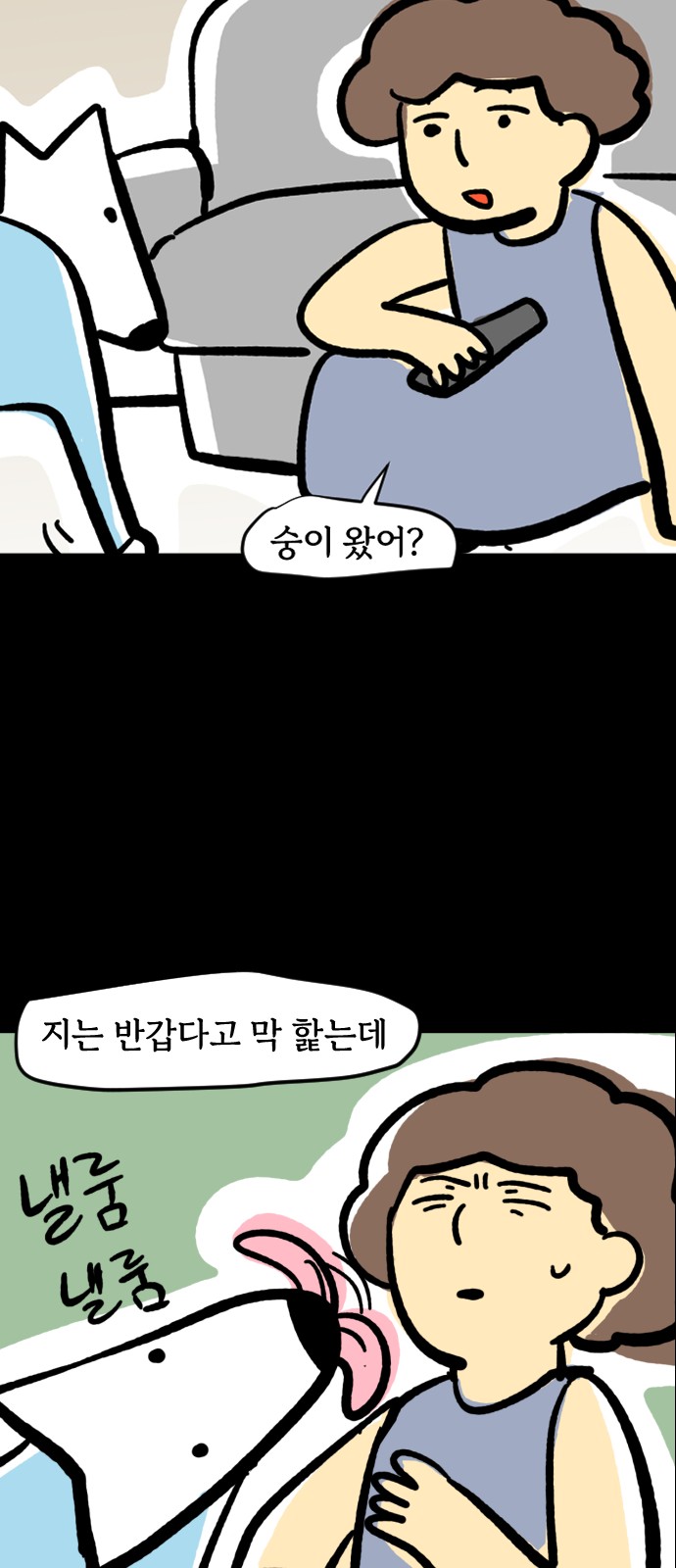18 페이지