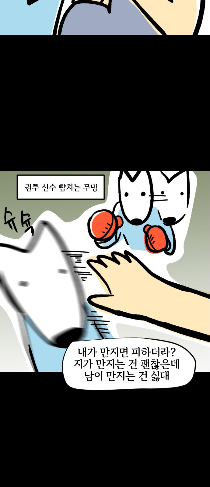 19 페이지