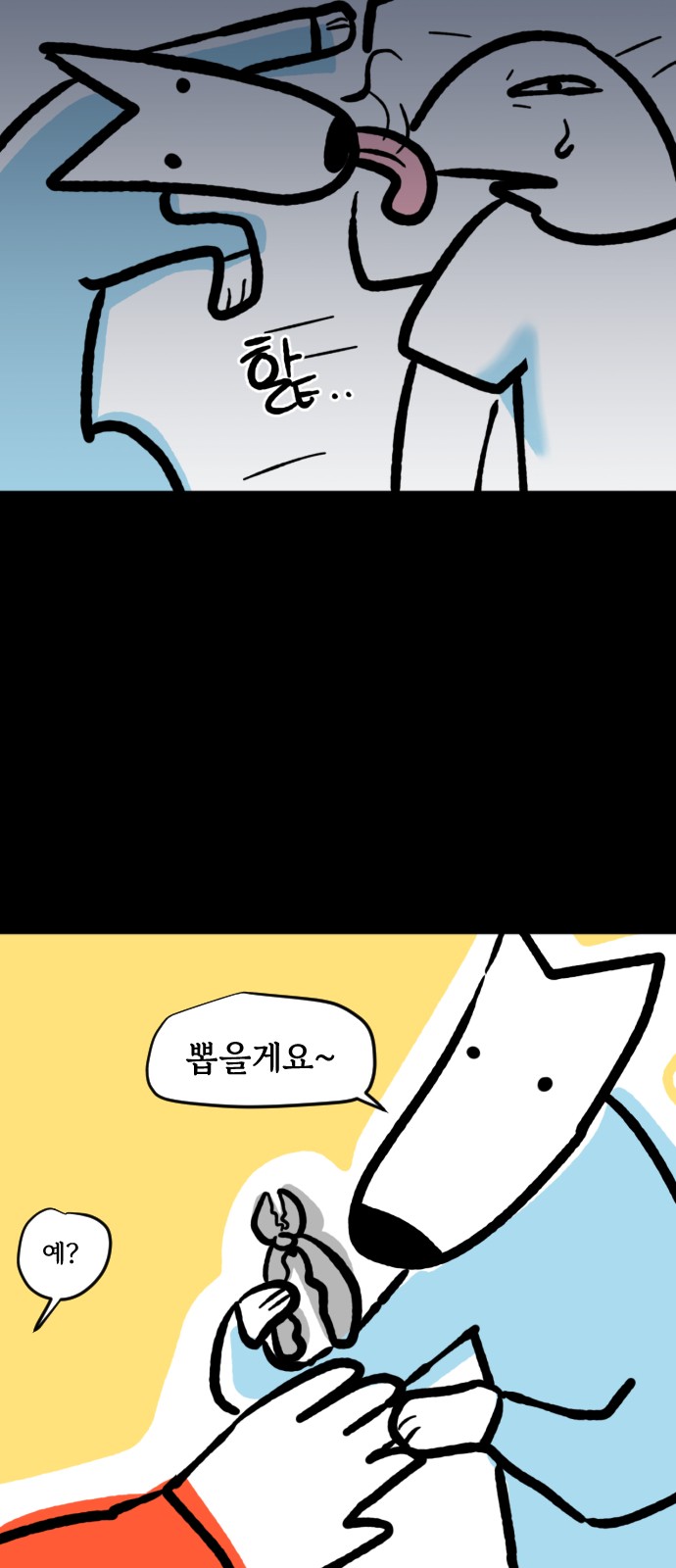 6 페이지