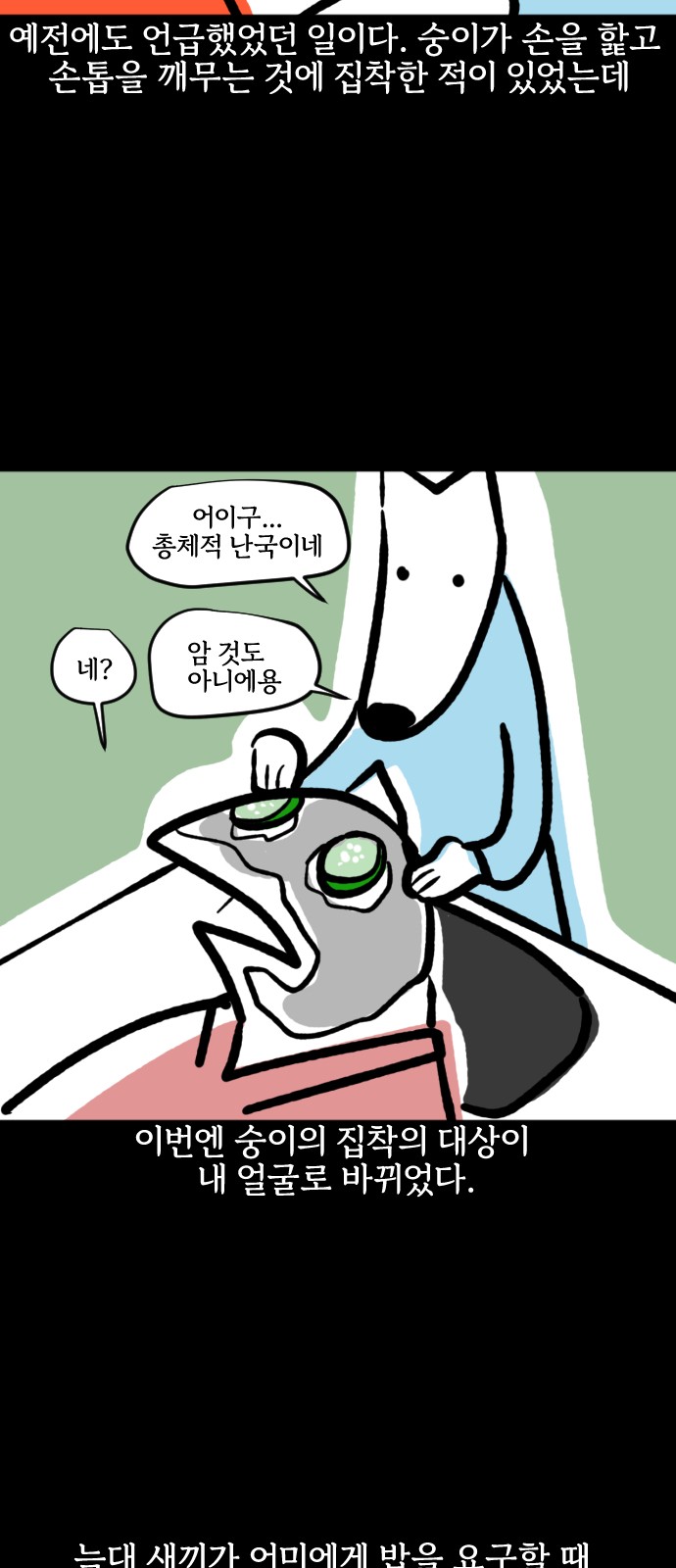 7 페이지