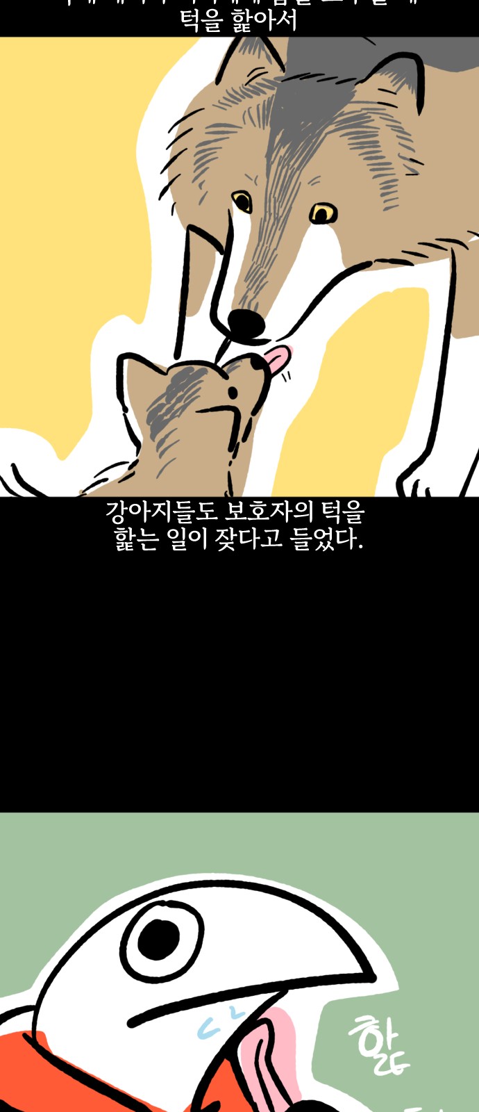 8 페이지