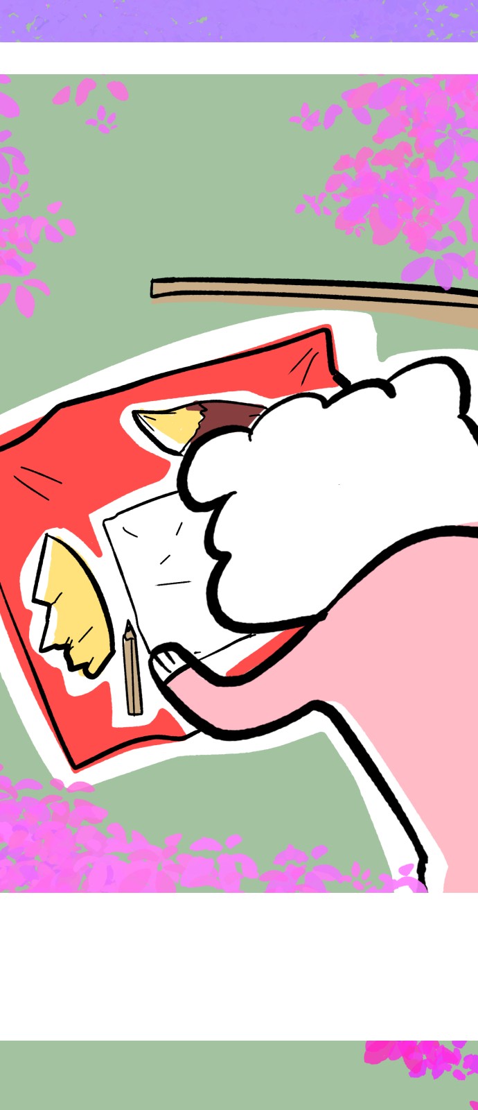 20 페이지