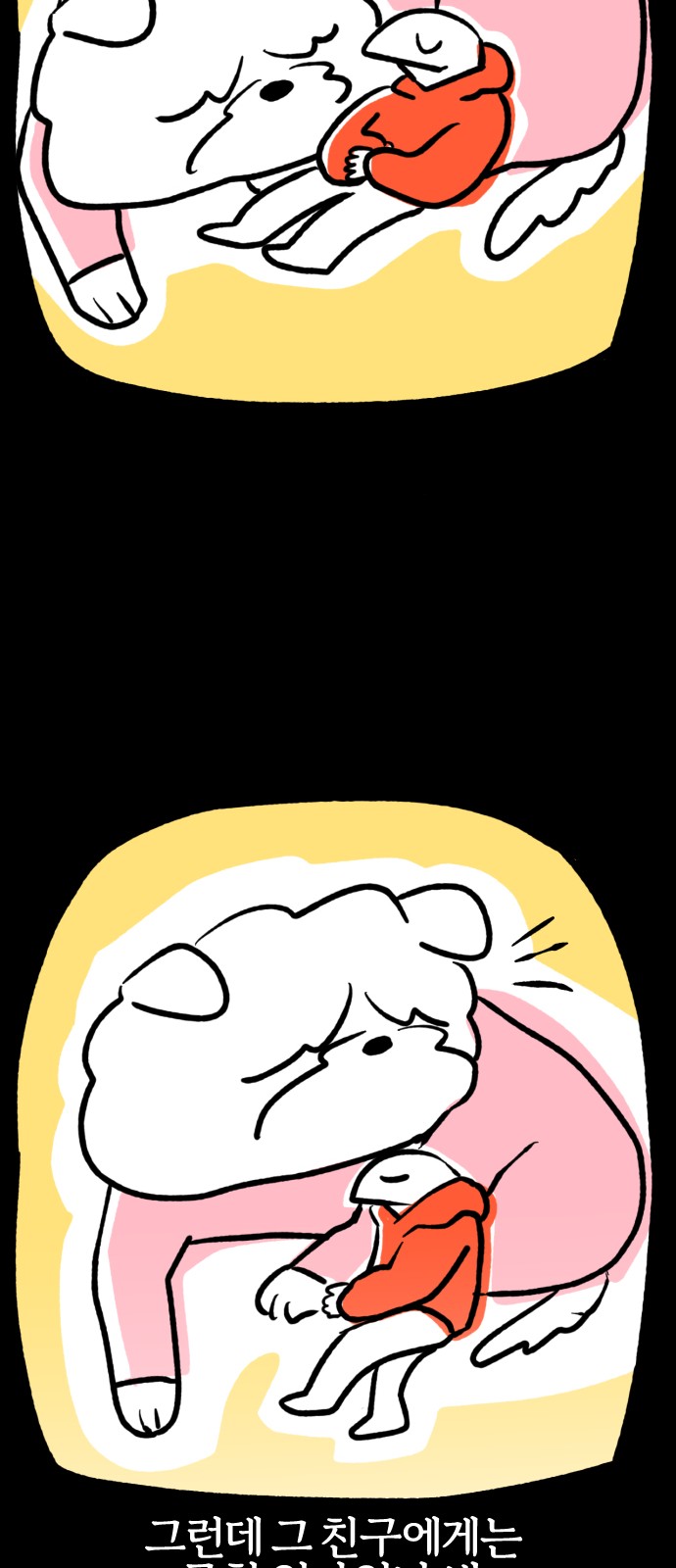 7 페이지