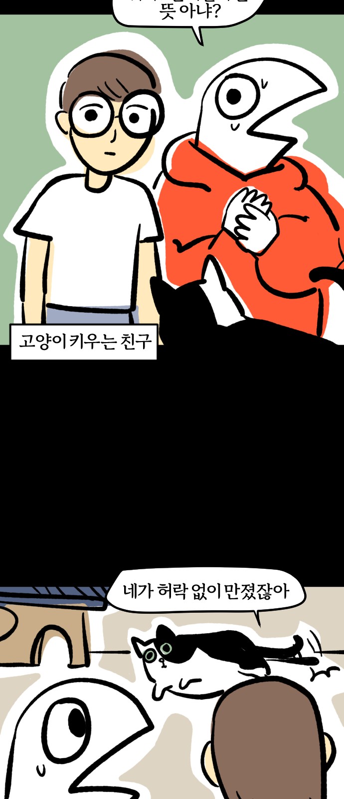 15 페이지