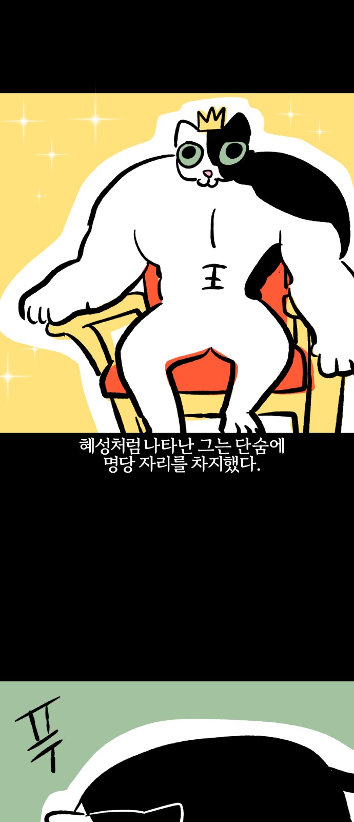 10 페이지