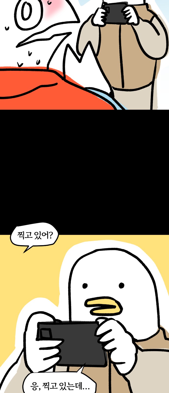 11 페이지