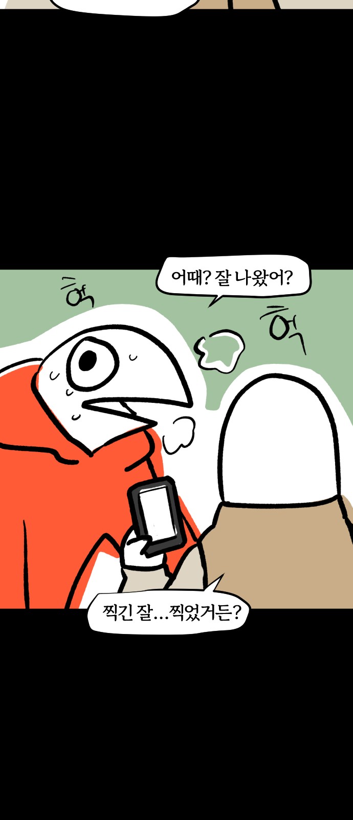 12 페이지