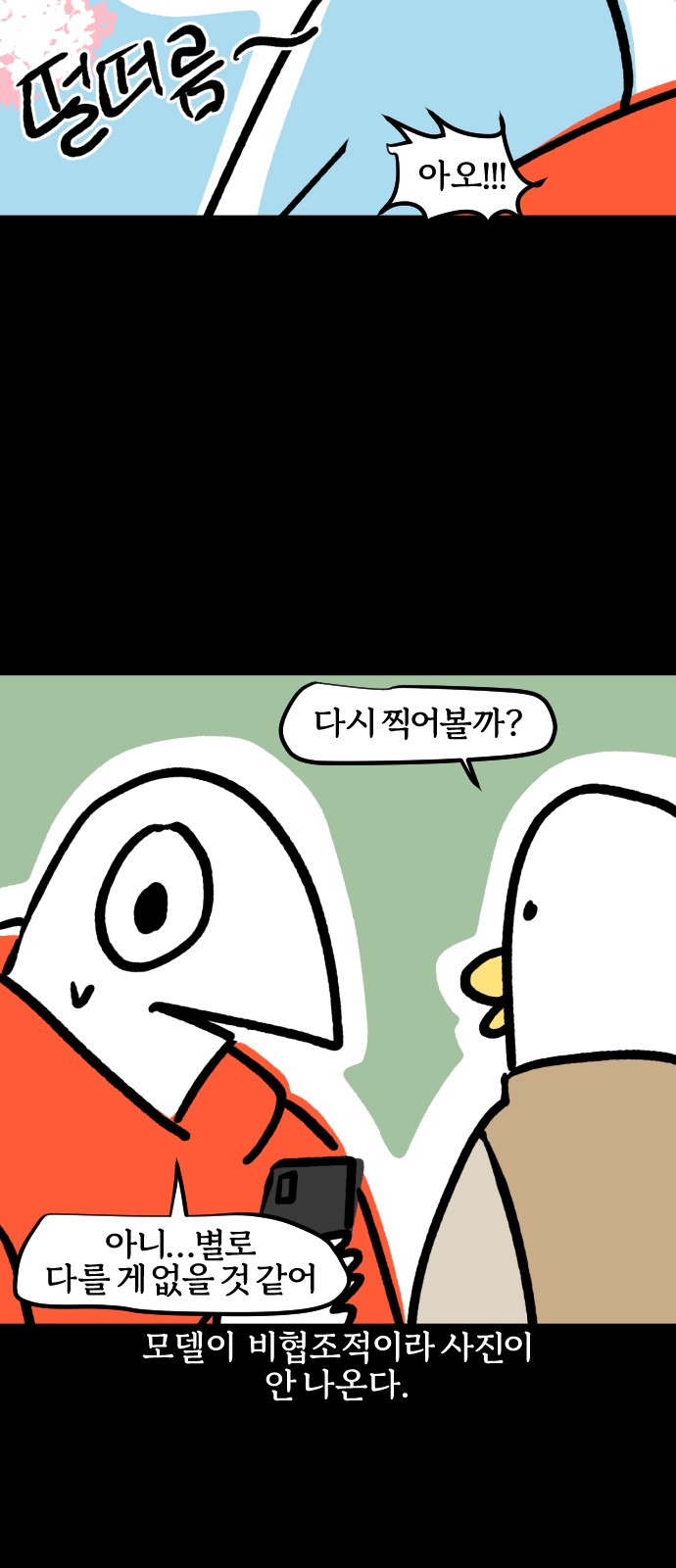 14 페이지