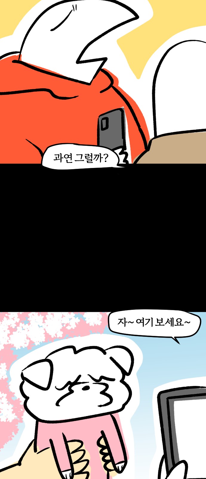 18 페이지