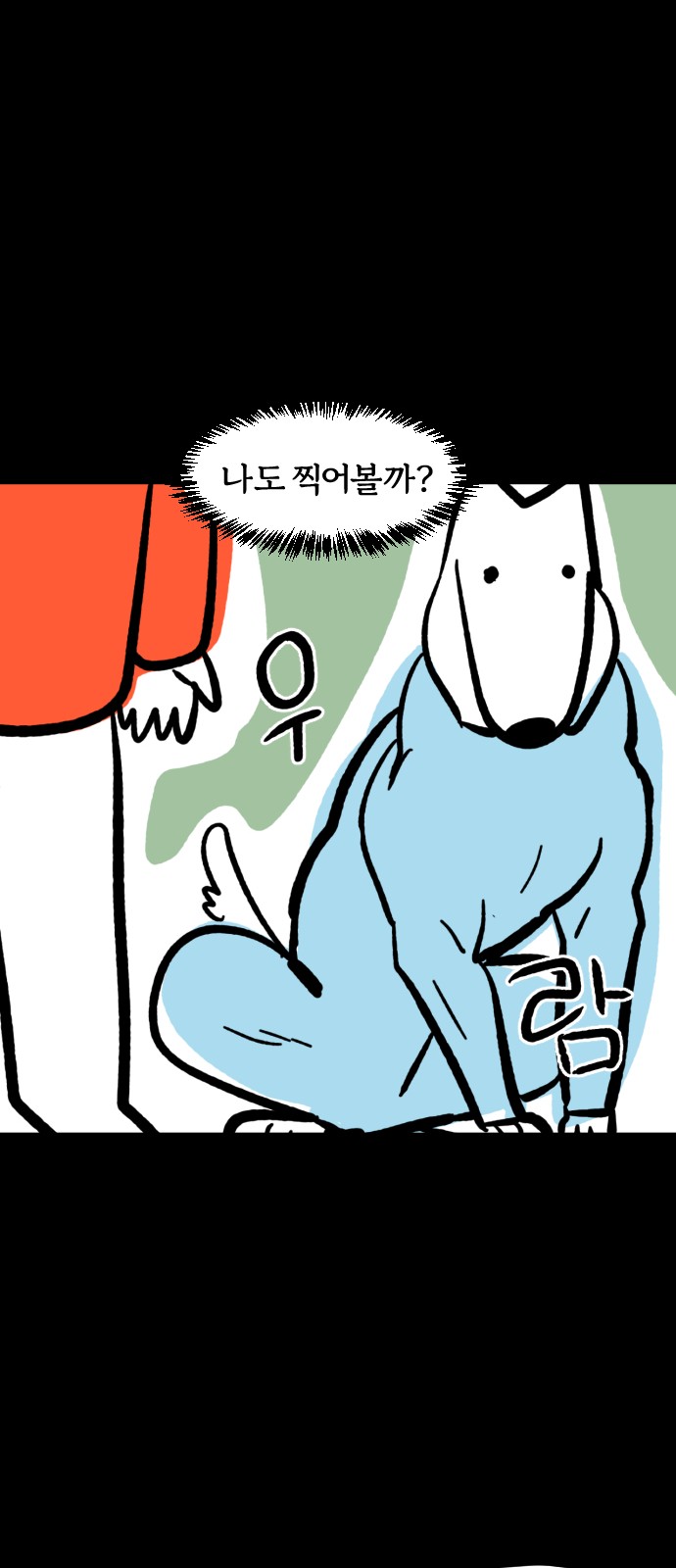 7 페이지