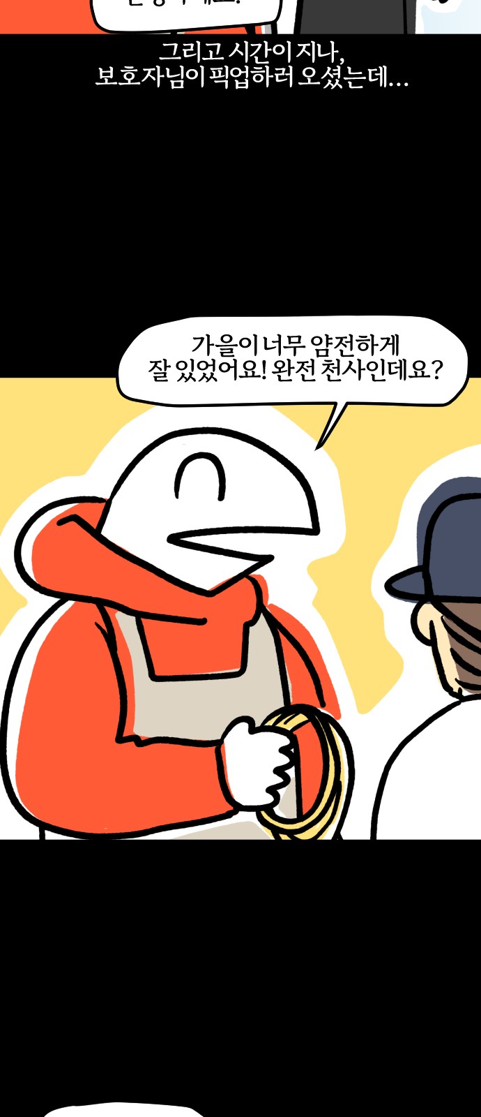 12 페이지