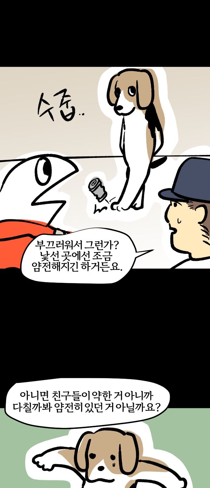 15 페이지