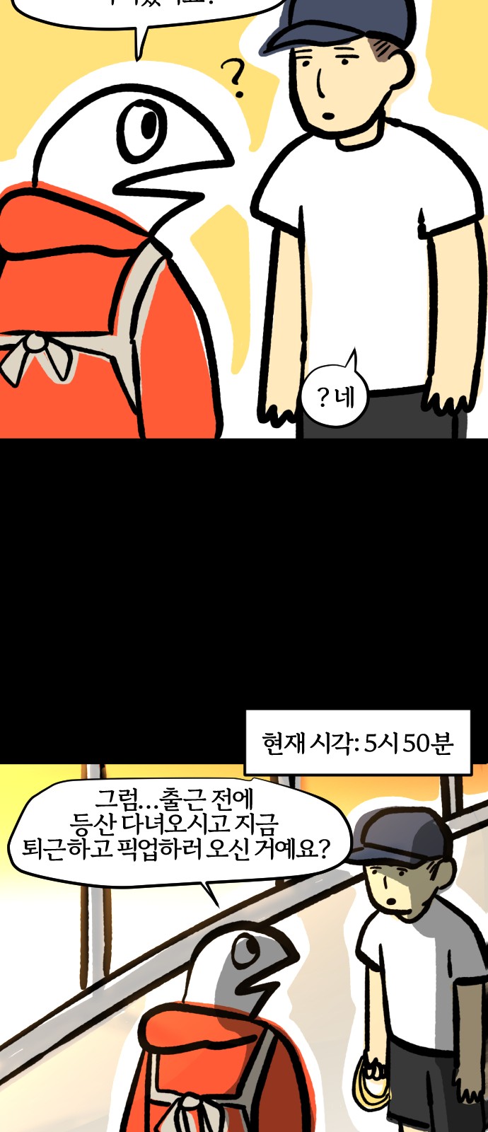 18 페이지