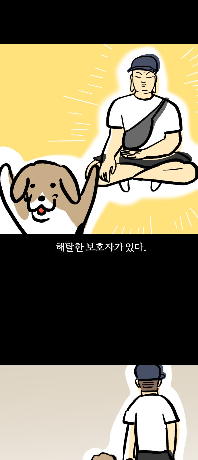 20 페이지