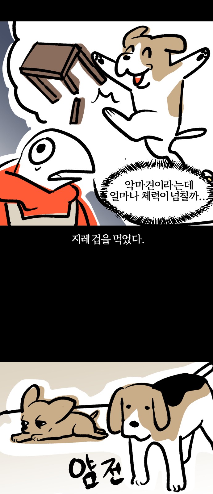 8 페이지
