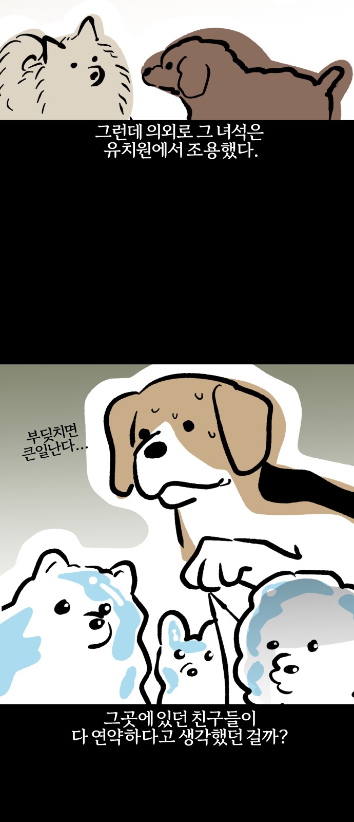 9 페이지
