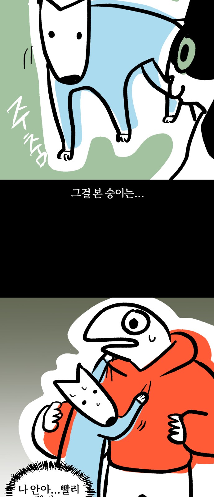 13 페이지