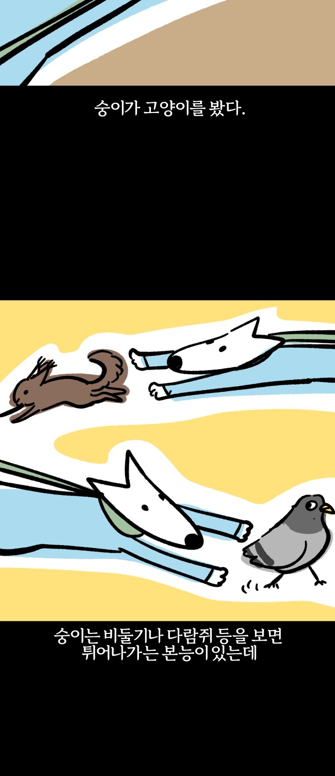 4 페이지