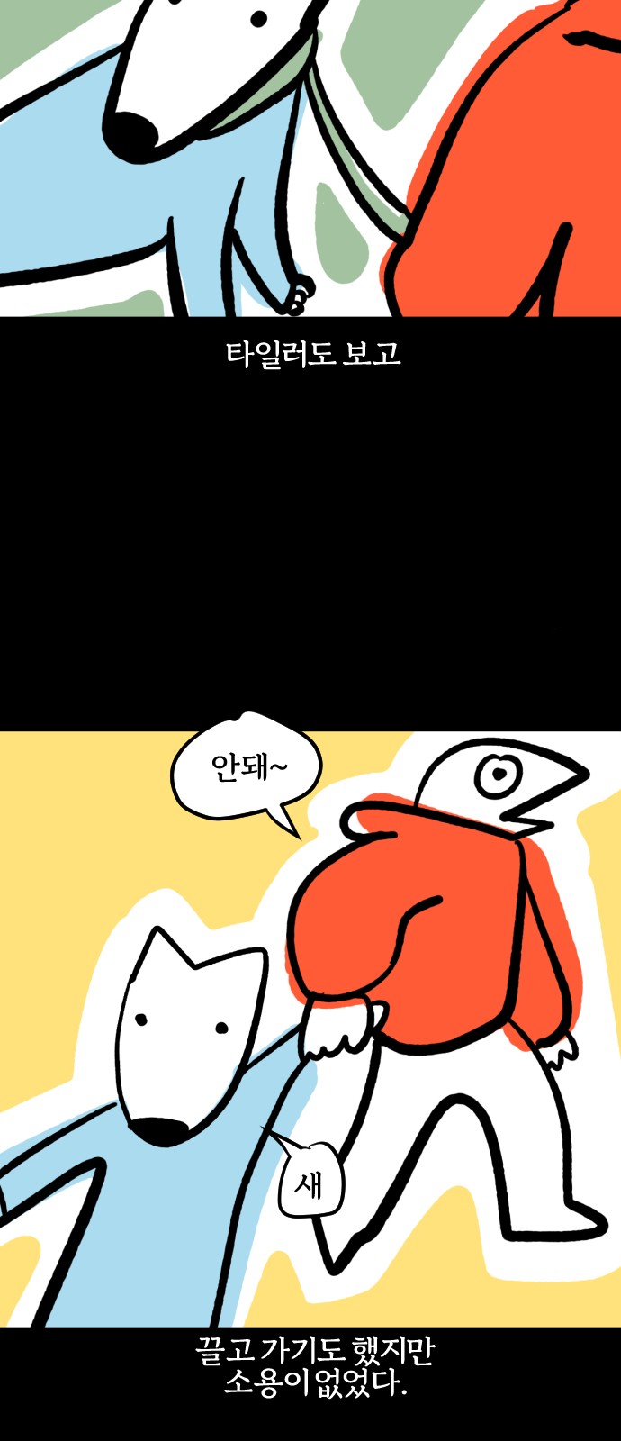 6 페이지